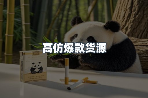 越南香烟系列